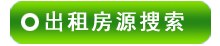 ˷�ݳ��ⷿԴ����